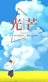 最火,句子,能量