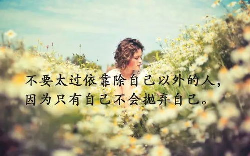 2021清晨勵志正能量的句子早安