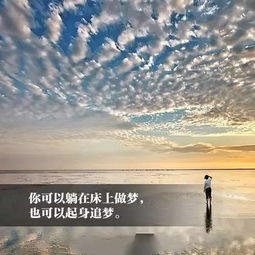 愛(ài)自己的正能量句子,熱愛(ài)祖國(guó)正能量的句子,熱愛(ài)生活正能量的句子