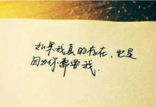 2021做人正能量的句子