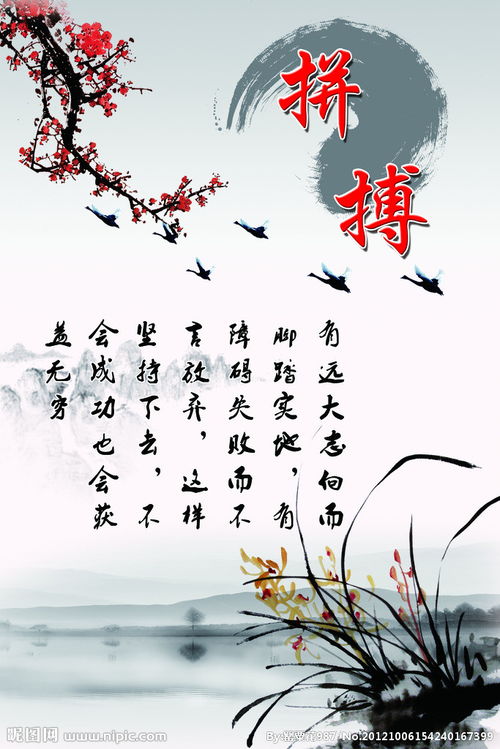 堅(jiān)持努力勵(lì)志的話正能量句子