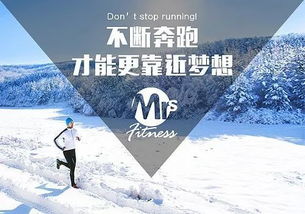 積極向上,句子,能量,青春