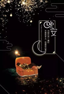 每晚,句子,勵志,能量