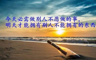 短句,句子,能量,突破