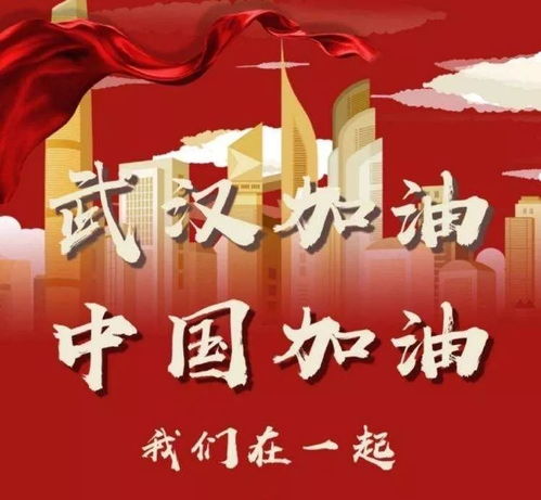 疫情之后正能量的句子