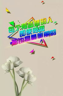 幼兒園正能量句子簡短,關(guān)于幼兒園教育正能量的句子,幼兒園團隊精神正能量的句子