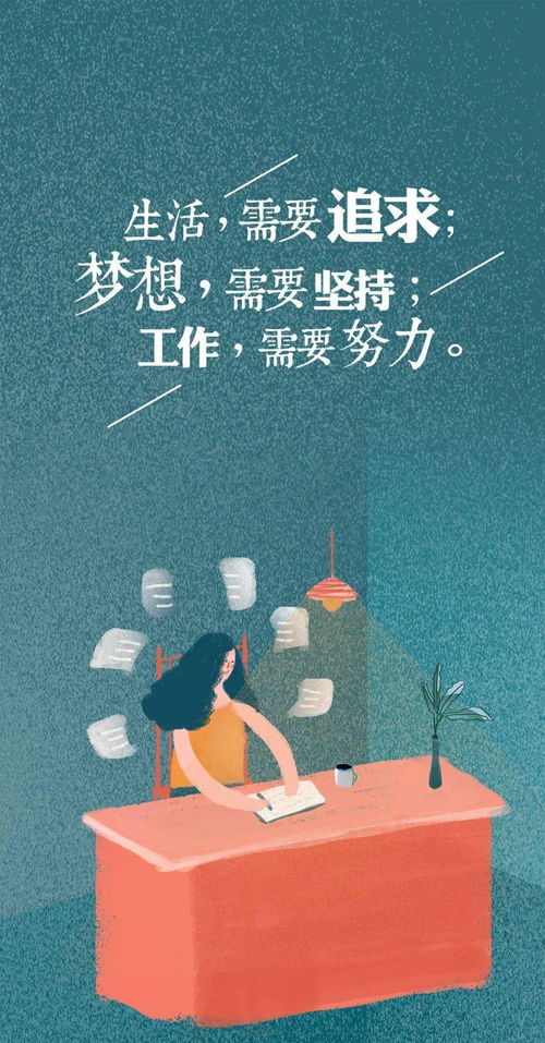 句子,勵志,語錄,能量