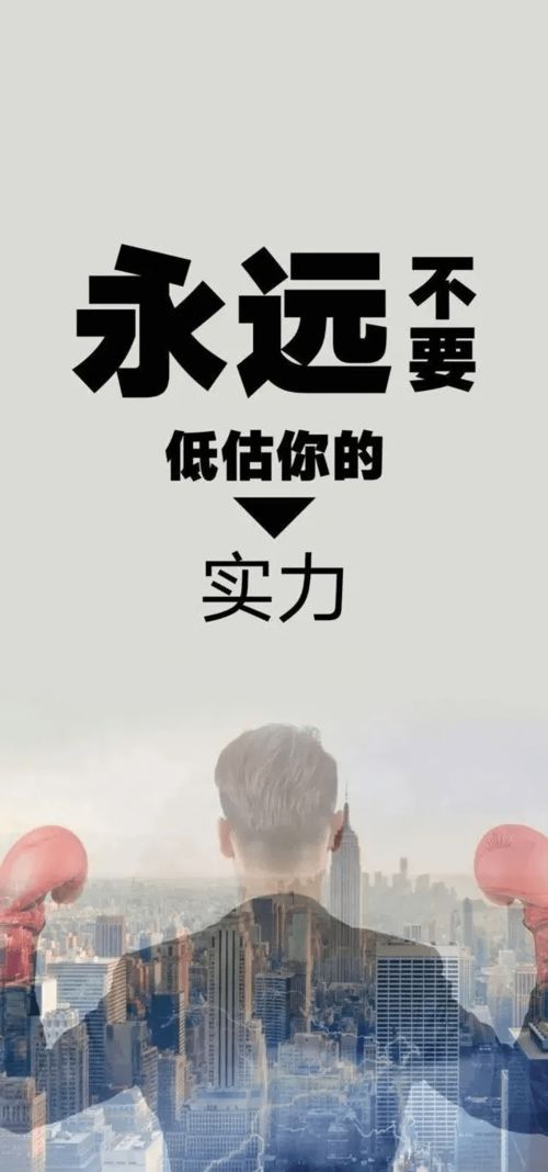 句子,能量,早上,發(fā)做美業(yè)群正