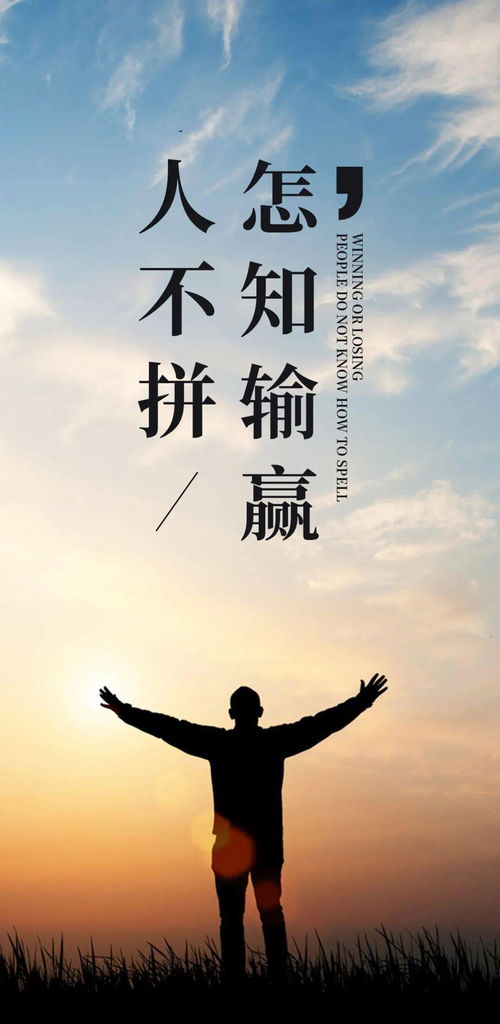 不忘初心正能量的句子經(jīng)典語錄