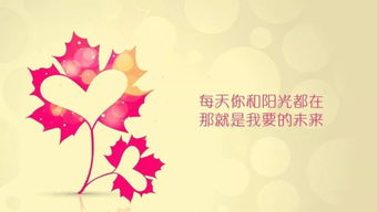 早上正能量分享句子,正能量分享句子簡單的,正能量分享句子加