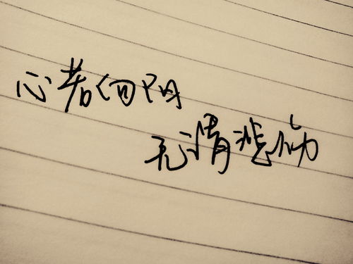 正能量的職場句子