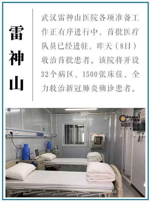 疫情正能量新聞句子