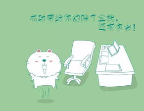 關(guān)于越來越好的正能量句子