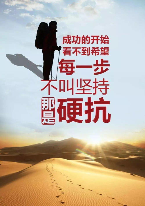 早安理想正能量句子,激發(fā)理想的正能量句子,理想勵志句子大全正能量