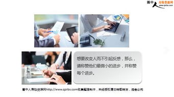 贊美二哈正能量的句子