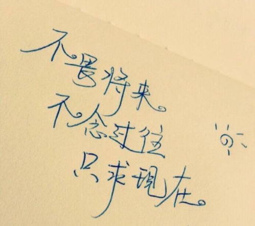 激勵(lì)別人語錄正能量句子