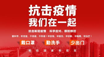 抗擊疫情正能量的長(zhǎng)句子