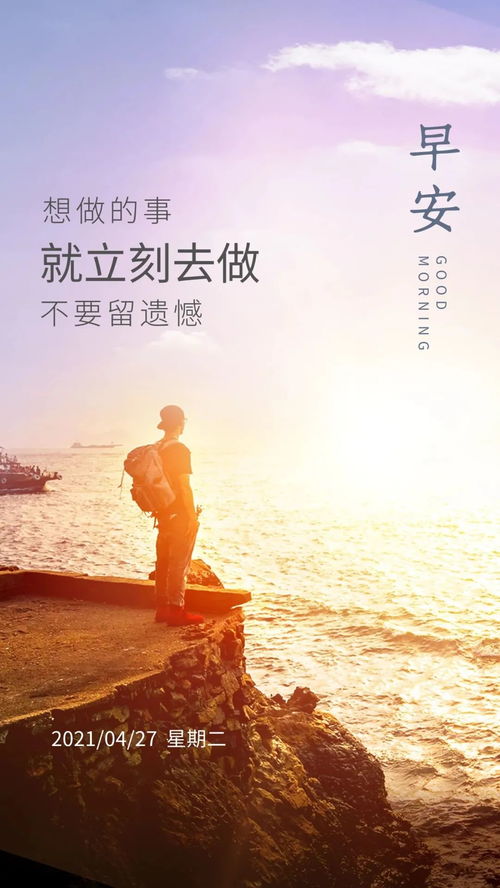 句子,勵(lì)志,朋友圈,能量