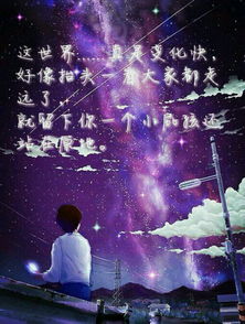 龍族,句子,能量