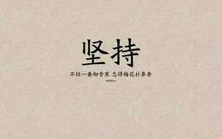 早安語錄正能量的句子,健康語錄正能量句子,工作語錄正能量句子