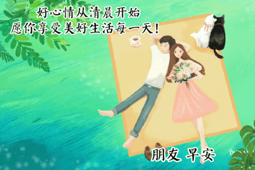 道教樂觀心態(tài)的正能量句子