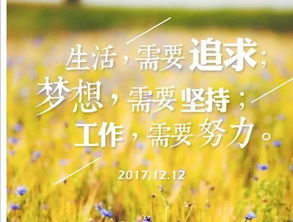 正能量句子早安語錄經(jīng)典語錄,上班正能量句子早安語錄,周一正能量句子早安語錄