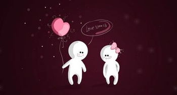 相親相愛,句子,能量