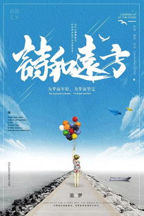 愛情正能量走心句子