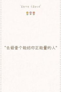 網(wǎng)紅小清新句子簡短正能量,正能量陽光清新句子,正能量陽光清新句子早安