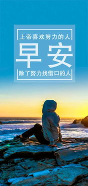 晚上發(fā)朋友圈短的好句子正能量