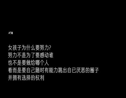 分手后的正能量的句子