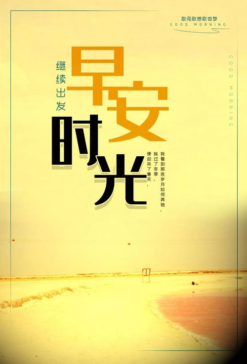 努力加油正能量的句子說(shuō)說(shuō)心情,開心正能量的句子說(shuō)說(shuō)心情,心情好正能量的句子說(shuō)說(shuō)心情