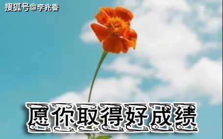 大學(xué)開(kāi)學(xué)文案句子正能量,大一開(kāi)學(xué)文案句子正能量,創(chuàng)業(yè)文案正能量句子