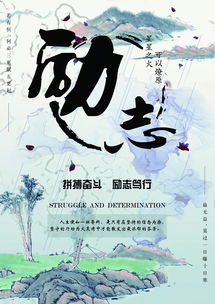 工作銷(xiāo)售正能量的句子經(jīng)典語(yǔ)句