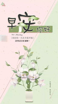 周一銷售早安心語正能量句子