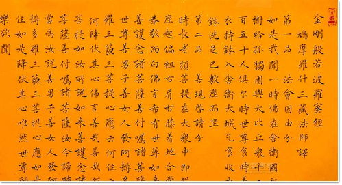 金剛經(jīng)優(yōu)美句子,金剛經(jīng)有名的句子,金剛經(jīng)重要句子