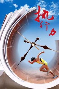 關于堅持的正能量句子,懂得感恩的正能量句子,新的開始新的起點正能量句子