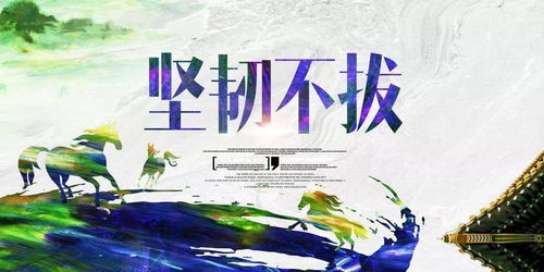 活力滿滿的一天正能量句子