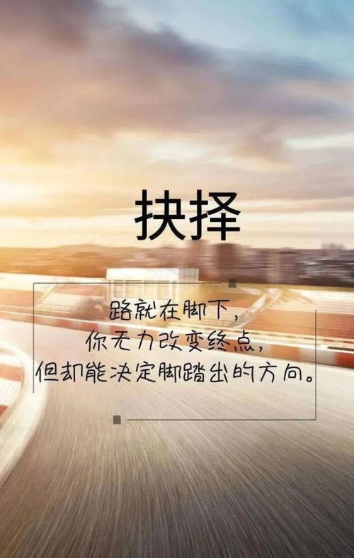 五月勵志語錄正能量句子