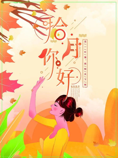 熱愛(ài)祖國(guó)正能量的句子,陽(yáng)光正能量的句子,晚安正能量句子