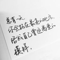 正能量的鼓歷句子經(jīng)典語(yǔ)句