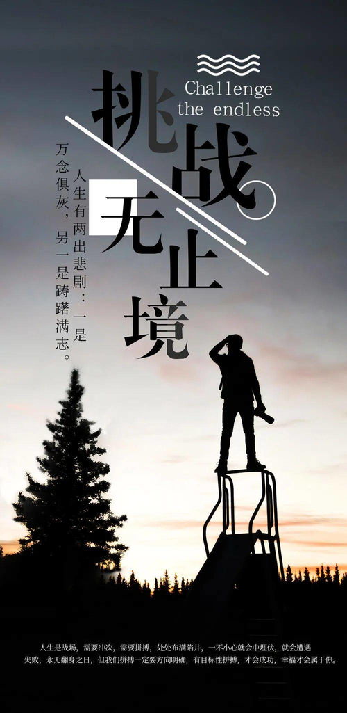 凌晨下班發(fā)朋友圈的句子加配圖,下班了發(fā)朋友圈句子,凌晨下班適合發(fā)朋友圈的句子