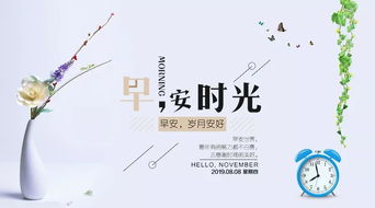 贊美人的正能量句子大全集