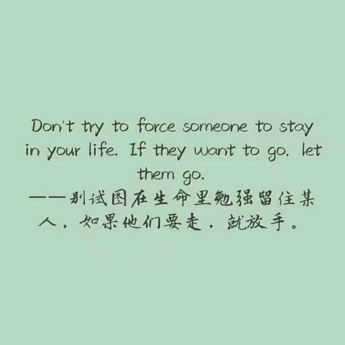 英語正能量優(yōu)美句子,英語正能量句子勵(lì)志短句子,英語正能量的句子經(jīng)典語句