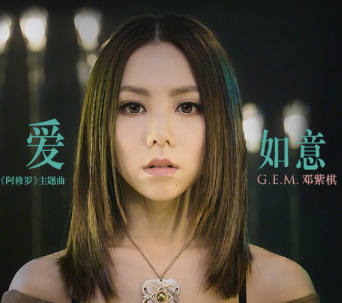 吳宣儀正能量句子