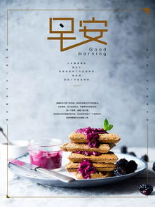 吃中午飯正能量句子,中午正能量的句子,中午正能量句子和