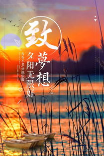 勵(lì)志語錄正能量唯美句子