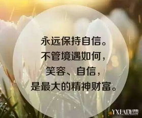 句子,能量,自信,增強(qiáng)