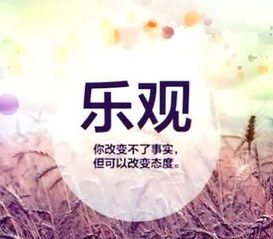 公司正能量的句子公司員工