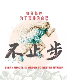 正能量心態(tài)好的早安句子